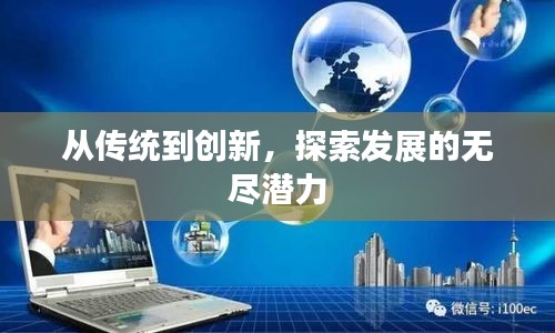 指李推张 第2页