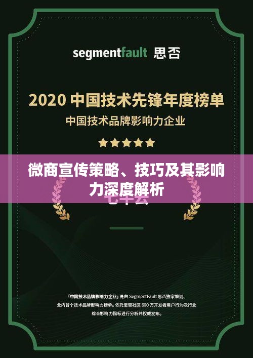 滔滔不绝 第2页