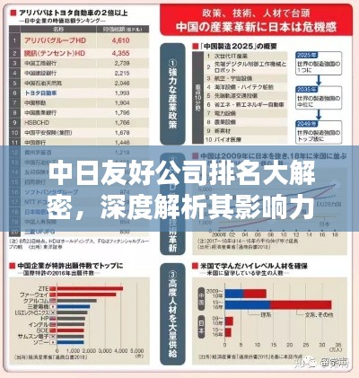 目不转睛 第2页