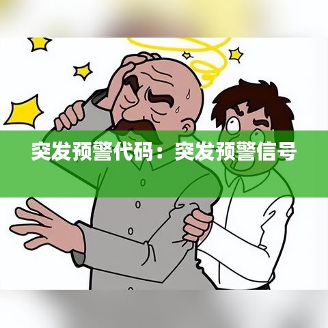 焚膏继晷 第2页