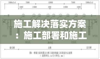 粗衣淡饭 第2页