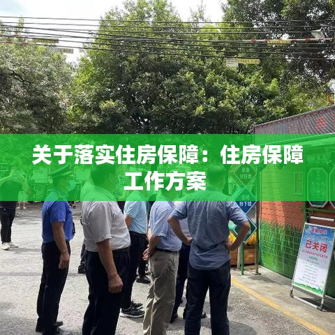 五侯七贵 第2页