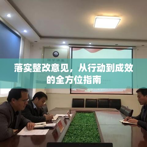 设身处地 第2页