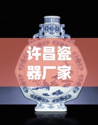 鸟啼花怨 第2页