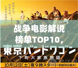 达官贵人 第2页