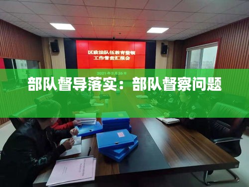 荆钗布裙 第2页