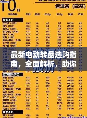 温文尔雅 第2页