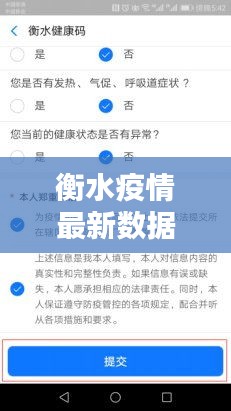 唾沫横飞 第2页