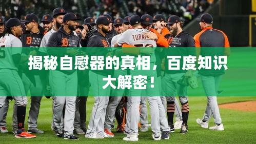 花开无言 第2页
