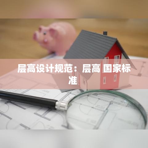 一心一意 第2页