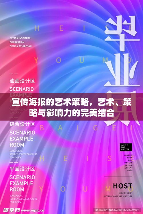 下马看花 第2页