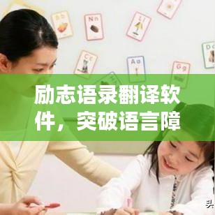 精耕细作 第2页