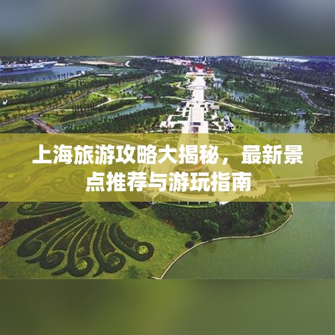 澹泊明志 第2页