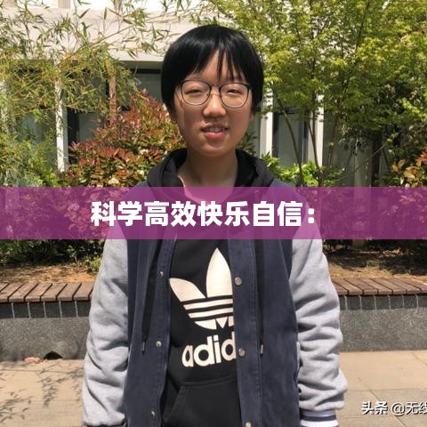 天生丽质 第2页