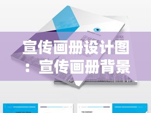 就楼磨刀 第2页