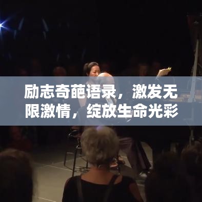 老死不相往来 第2页