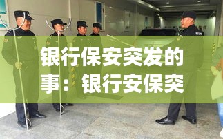大张旗鼓 第2页