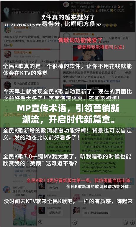 飞檐走壁 第2页