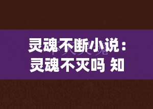 乌鸟私情 第2页