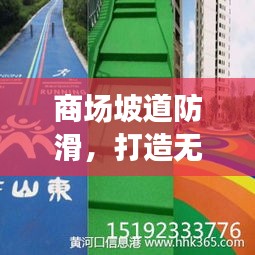 就地取材 第2页