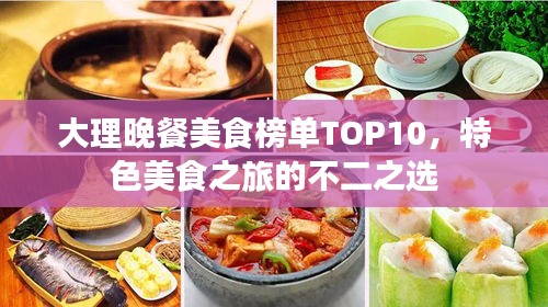 惊弦之鸟 第2页
