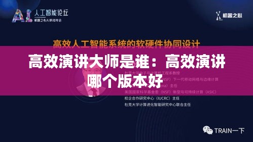 瑞雪飞舞 第2页