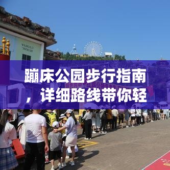 贵极人臣 第2页