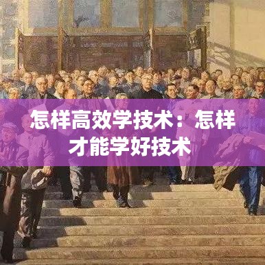 飞鸟惊蛇 第2页
