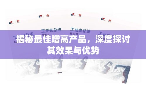 风驰电掣 第2页
