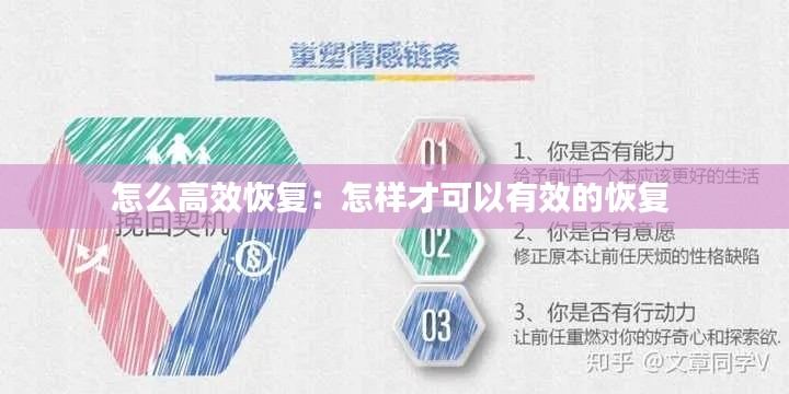 省吃细用 第2页