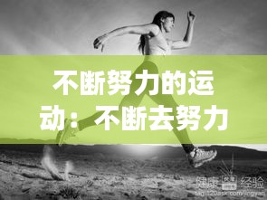 降尊纡贵 第2页