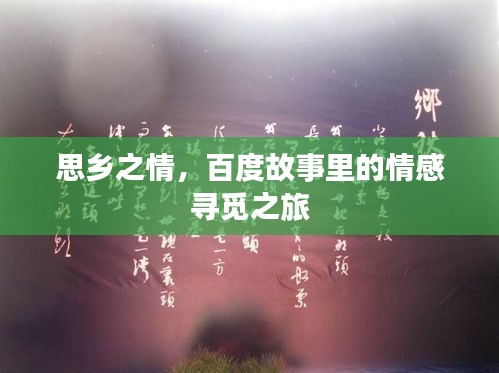 洁身自好 第2页