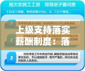 飞箭如蝗 第2页