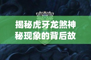 质而不俚 第2页