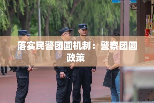 人贵自立 第2页