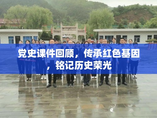 闻所未闻 第2页
