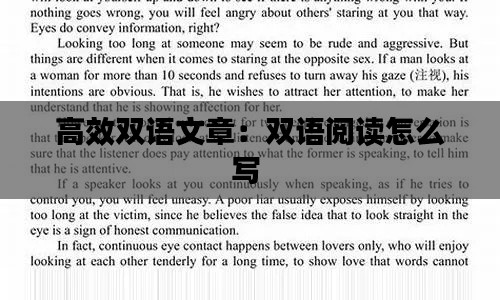 无拘无束 第2页