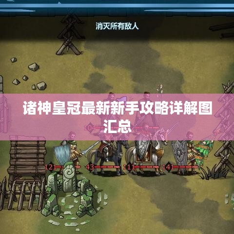 敷衍了事 第2页