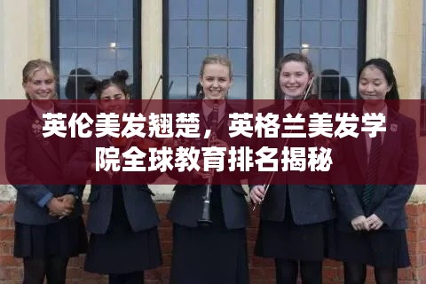 避凶就吉 第2页