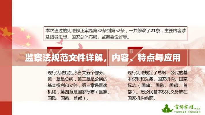 莺啼鸟啭 第2页