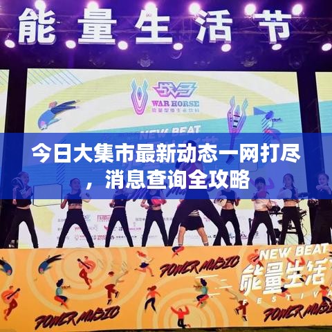 别出新意 第2页