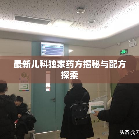 春蛙秋蝉 第2页