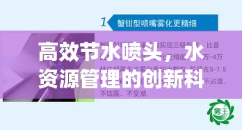 宁静致远 第2页