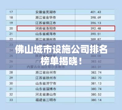 还淳反朴 第2页