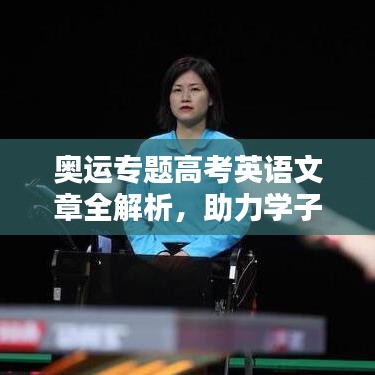 越鸟南栖 第2页