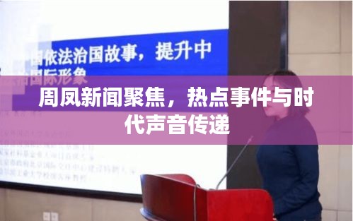 济济一堂 第2页