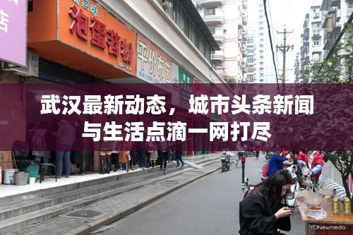 铁杵成针 第2页