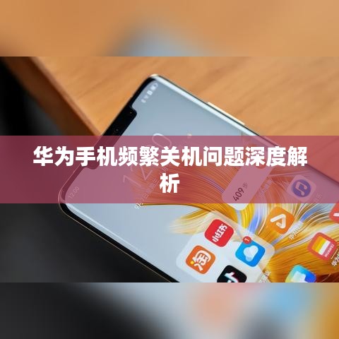 飞沙走石 第2页