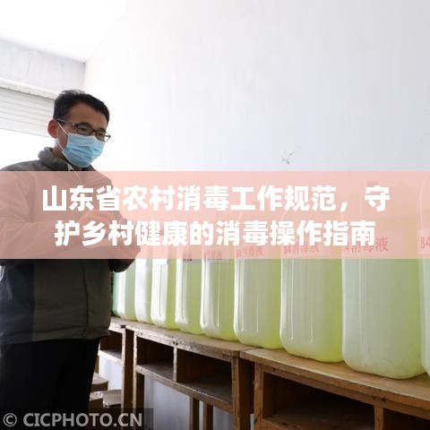千娇百媚 第2页