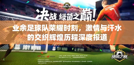 放浪形骸 第2页
